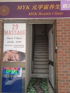 Best of Asian massage prostate