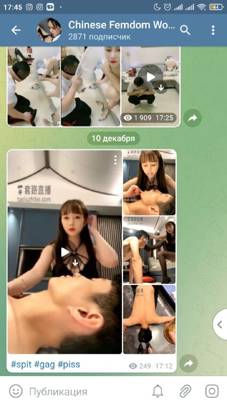 Best of Chinese porn telegram