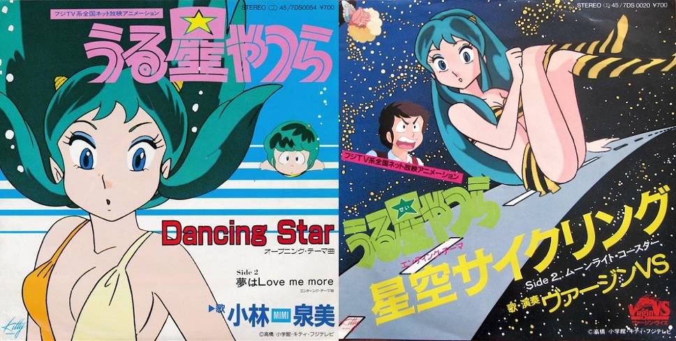 bout tyme recommends Urusei Yatsura Naked