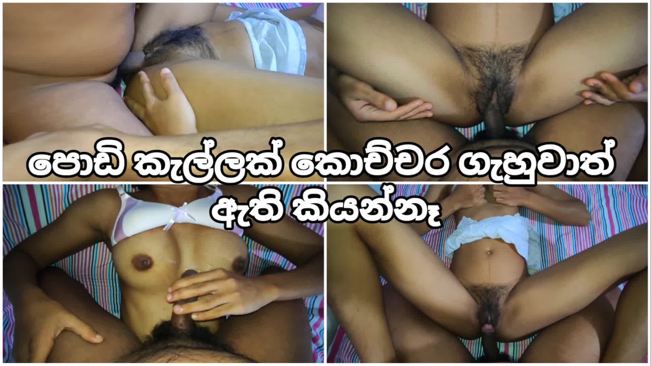 andrew chartrand recommends sri lanka sex video pic