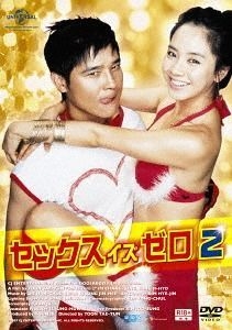 Best of Sexs japan movie